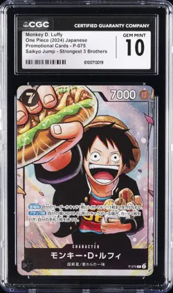 2024 ONE PIECE JPN PROMO SAIKYO JUMP #P-075 MONKEY D. LUFFY CGC 10 GEM MINT - Image 1