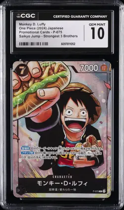 2024 ONE PIECE JPN STRONGEST 3 BROTHERS #P-075 MONKEY D. LUFFY CGC 10 GEM MINT - Image 1