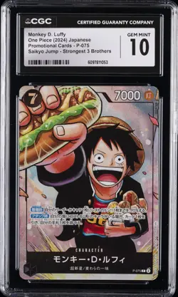 2024 ONE PIECE JPN STRONGEST 3 BROTHERS #P-075 MONKEY D. LUFFY CGC 10 GEM MINT - Image 1