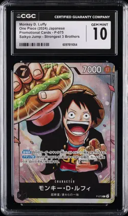 2024 ONE PIECE JPN STRONGEST 3 BROTHERS #P-075 MONKEY D. LUFFY CGC 10 GEM MINT - Image 1