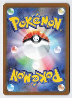 Houndoom 066/064 - Pokemon Japanese Night Wanderer Full Art Rare AR Holo Foil NM - Image 2