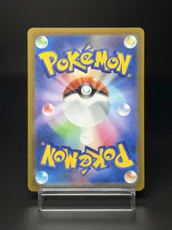 Magmortar S12a VSTAR Universe 175/172 AR Holo Near Mint Japanese Pokemon Card - Image 2