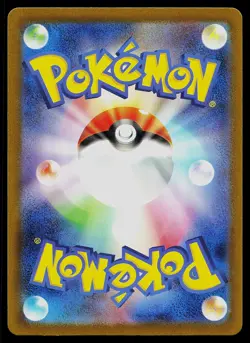 Pokemon Card - Charizard ex SV2a Japanese 151 185/165 Super Rare - Image 2