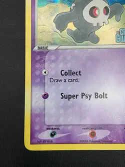 Duskull 51/100 Common Reverse Holo Stamped Crystal Guardians Pokemon Card - Image 4