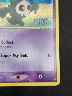 Duskull 51/100 Common Reverse Holo Stamped Crystal Guardians Pokemon Card - Image 5