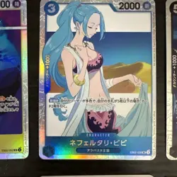 ONE PIECE TCG EXTRA Anime 25th Collection JAP EB02 114 Card Lot - C/R/SR/DON - Image 4