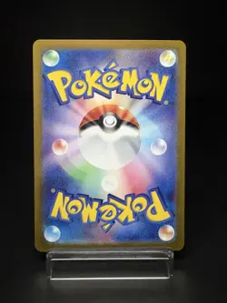 Mr. Mime Sv2a Pokemon Card 151 179/165 AR Holo Near Mint Japanese Pokemon Card - Image 2