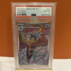 PSA 10 Arctibax AR 076/071 SV2P Snow Hazard Pokemon Card Japanese 2023 - Image 1