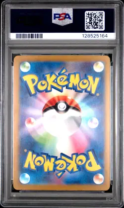 2024 POKEMON JPN SV-P PROMO GYM EVENT CAMPAIGN #197 PIKACHU PSA 10 - Image 2