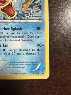 Shiny Gyarados XY109 Cosmos Holo DENT Pokemon TCG XY Promos DENT - Image 4