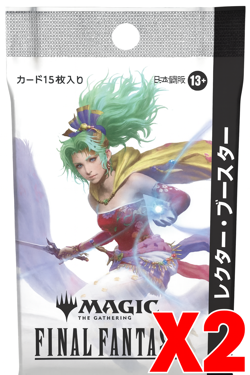 2X Japanese Magic the Gathering MTG: Final Fantasy Collector Packs! Ships in Box - Image 1