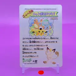 Pikachu Meowth Bandai Pokemon Card Part2 1998 Japanese Japan Nintendo Anime F/S - Image 3