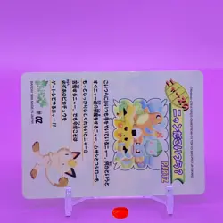 Pikachu Meowth Bandai Pokemon Card Part2 1998 Japanese Japan Nintendo Anime F/S - Image 4
