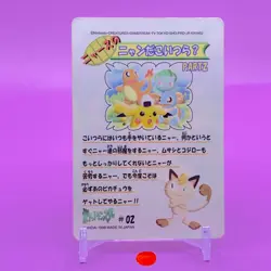 Pikachu Meowth Bandai Pokemon Card Part2 1998 Japanese Nintendo Anime F/S - Image 3