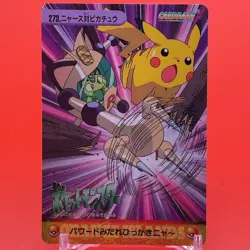 Meowth Pikachu BANDAI Pokemon anime Collection carddass TCG Japan Nintendo F/S - Image 1