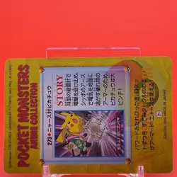 Meowth Pikachu BANDAI Pokemon anime Collection carddass TCG Japan Nintendo F/S - Image 4