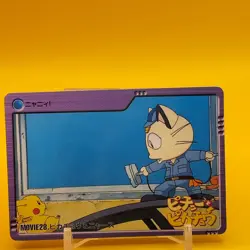 Pikachu Meowth BANDAI Pokemon anime Collection carddass Japan Nintendo TCG F/S - Image 1