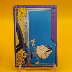 Pikachu Meowth BANDAI Pokemon anime Collection carddass Japan Nintendo TCG F/S - Image 2