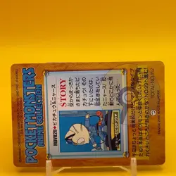 Pikachu Meowth BANDAI Pokemon anime Collection carddass Japan Nintendo TCG F/S - Image 4