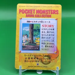 Meowth Pikachu Pokemon Card Bandai Japanese Japan Nintendo Anime Collection F/S - Image 3