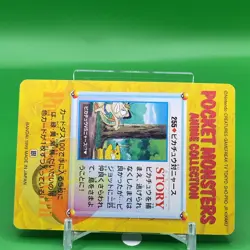 Meowth Pikachu Pokemon Card Bandai Japanese Japan Nintendo Anime Collection F/S - Image 4