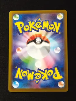 Oricorio ex SAR 111/080 M2 Inferno X - Pokemon Card Japanese MEGA NM - Image 2
