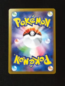 Oricorio ex SAR 111/080 M2 Inferno X - Pokemon Card Japanese MEGA NM - Image 2