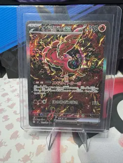 Oricorio EX SAR - 111/080 - Inferno X M2 MEGA - NM - Japanese Pokemon Card - Image 1