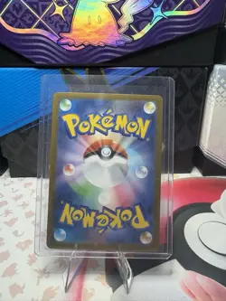 Oricorio EX SAR - 111/080 - Inferno X M2 MEGA - NM - Japanese Pokemon Card - Image 2