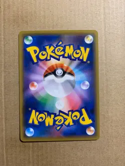 Japanese Alolan Vulpix 014/050 Fairy Rise - Common Pokemon Card - NM/Mint - Image 2