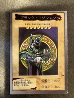 DARK MAGICIAN Bandai Yu-Gi-Oh Card Japanese - Image 1