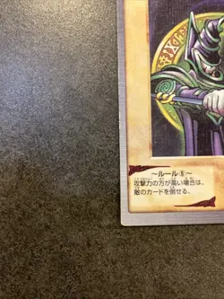 DARK MAGICIAN Bandai Yu-Gi-Oh Card Japanese - Image 5