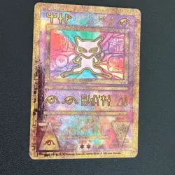 Ancient Mew Pokemon Movie Promo Card 2000 Vintage Used - Image 2