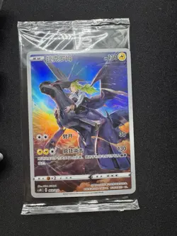 Pokemon Zekrom Display Frame Rare TCG 003/012 Promo Card S-Chinese Card CSMC - Image 2