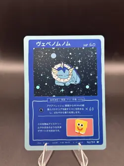 Wrenny Moo Vaporeon Holo Card 46/50 - Pokemon Derpy TCG w/ double swirl! - Image 1