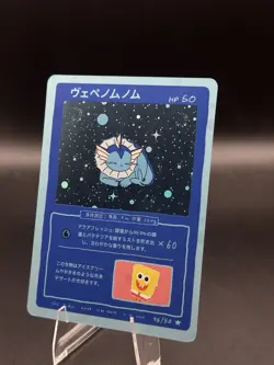 Wrenny Moo Vaporeon Holo Card 46/50 - Pokemon Derpy TCG w/ double swirl! - Image 3