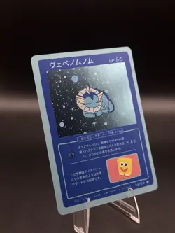Wrenny Moo Vaporeon Holo Card 46/50 - Pokemon Derpy TCG w/ double swirl! - Image 4