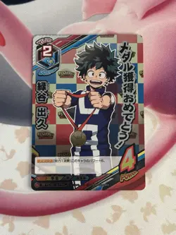Izuku Midoriya HA-VIC-001 Promo My Hero Academia Tag Card Game japanese (TOMY) - Image 1