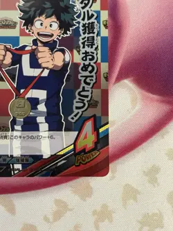 Izuku Midoriya HA-VIC-001 Promo My Hero Academia Tag Card Game japanese (TOMY) - Image 5