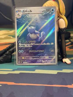 Pokemon TCG Wartortle 171/165 Scarlet & Violet 151 Illustration Rare Card Japan - Image 1