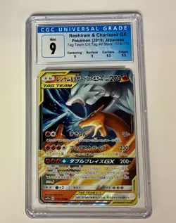 2019 Pokemon Japanese Tag All Stars Reshiram & Charizard GX 016/173 CGC 9 Mint - Image 1
