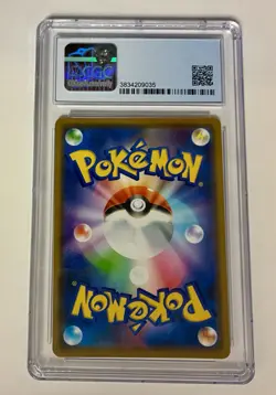 2019 Pokemon Japanese Tag All Stars Reshiram & Charizard GX 016/173 CGC 9 Mint - Image 2