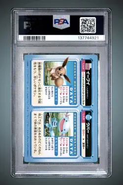 PSA 10 Eevee & Wooper Pokemon The Movie Pair Card (2006) - Image 2
