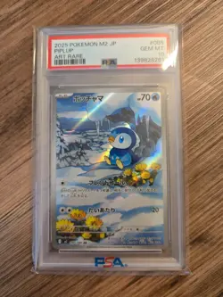 2025 POKEMON JPN M2-INFERNO X ART RARE #085 PIPLUP PSA 10 - Image 1