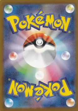 Basic Metal Energy 095/066 Ultra Rare Future Flash Pokemon Japanese Near Mint - Image 2