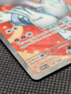 Reshiram ex 158/086 Sv: White Flare Ultra Rare Pokemon TCG - Image 2