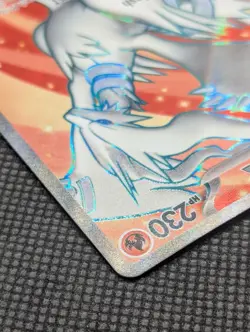 Reshiram ex 158/086 Sv: White Flare Ultra Rare Pokemon TCG - Image 4