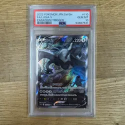 Lugia V Paradigm Trigger Full Alt Japanese JP #110 Pokemon PSA 10 - Image 1