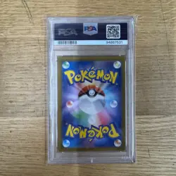 Lugia V Paradigm Trigger Full Alt Japanese JP #110 Pokemon PSA 10 - Image 2
