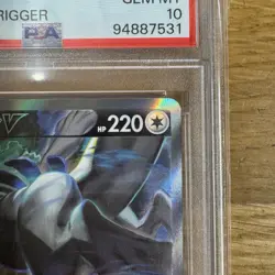 Lugia V Paradigm Trigger Full Alt Japanese JP #110 Pokemon PSA 10 - Image 4